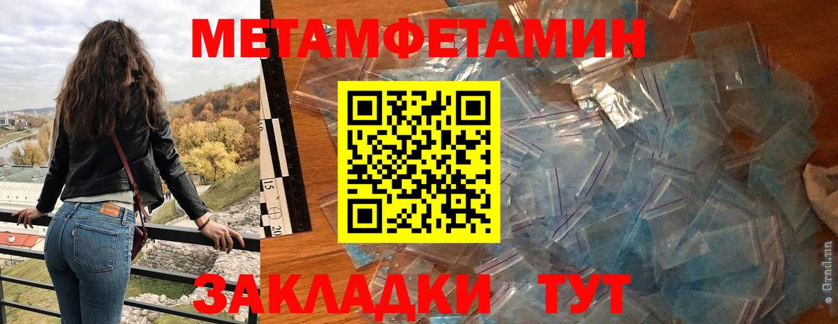 АМФЕТАМИН Розовый Карталы