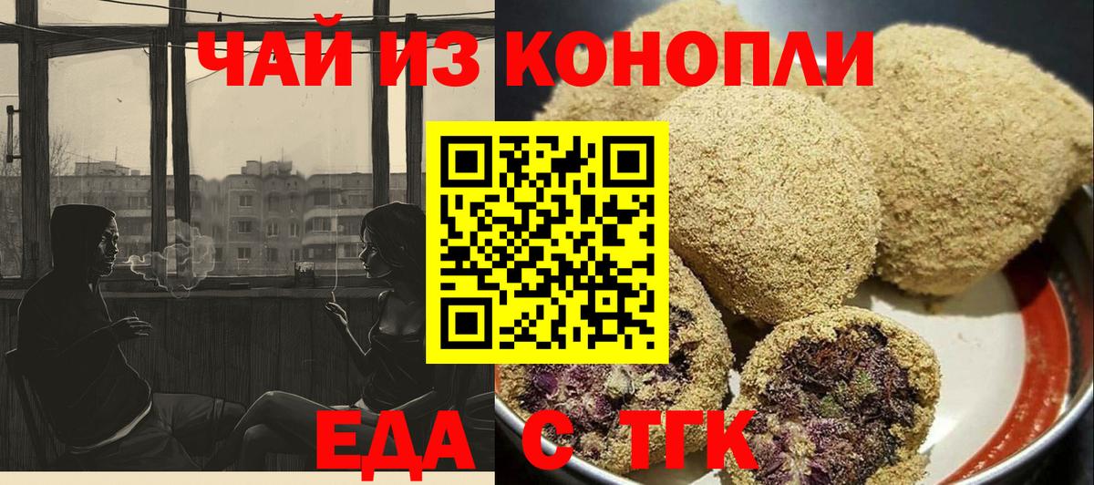 МЕТ  ГАШИШ  КОКАИН  МЕФ   Alpha PVP СОЛЬ   Вход с VPN  Карталы  Канабис  Кетамин 
