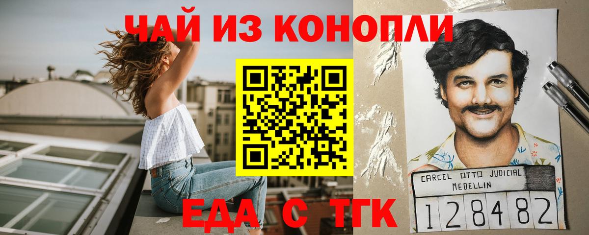 Карталы  Canna-Cookies марихуана  Вход с VPN 
