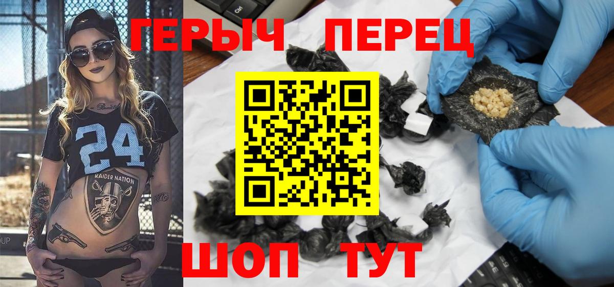 ГЕРОИН афганец  Вход с VPN  ГЕРОИН  Карталы 