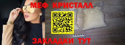 экстази Кандалакша