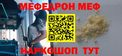 марки nbome Камышлов