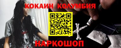 экстази Кандалакша