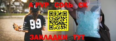 экстази Кандалакша