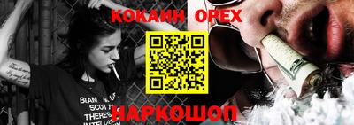 экстази Кандалакша