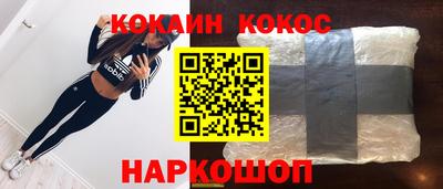 марки nbome Камышлов