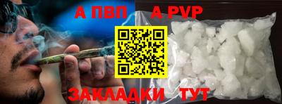 марки nbome Камышлов