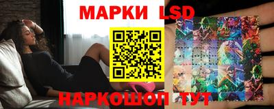 марки nbome Камышлов