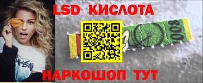экстази Кандалакша