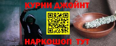 марки nbome Камышлов