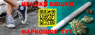 марки nbome Камышлов