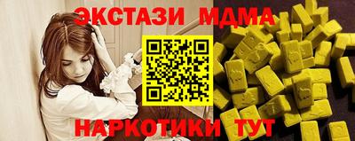 экстази Кандалакша