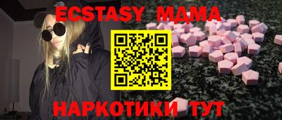 экстази Кандалакша