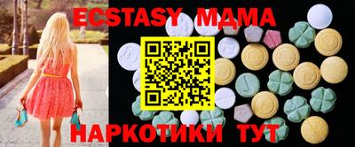 марки nbome Камышлов