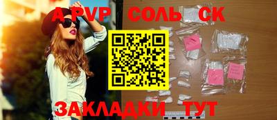 марки nbome Камышлов