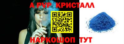 дурь Канаш