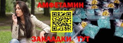 марки nbome Камышлов