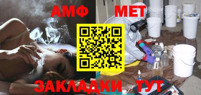 марки nbome Камышлов