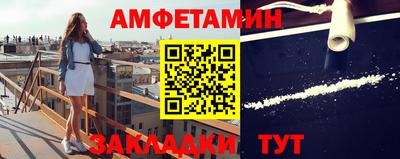 марки nbome Камышлов