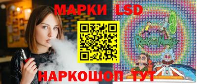 марки nbome Камышлов