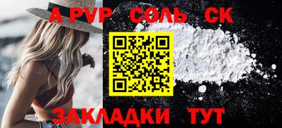 марки nbome Камышлов
