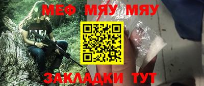 марки nbome Камышлов