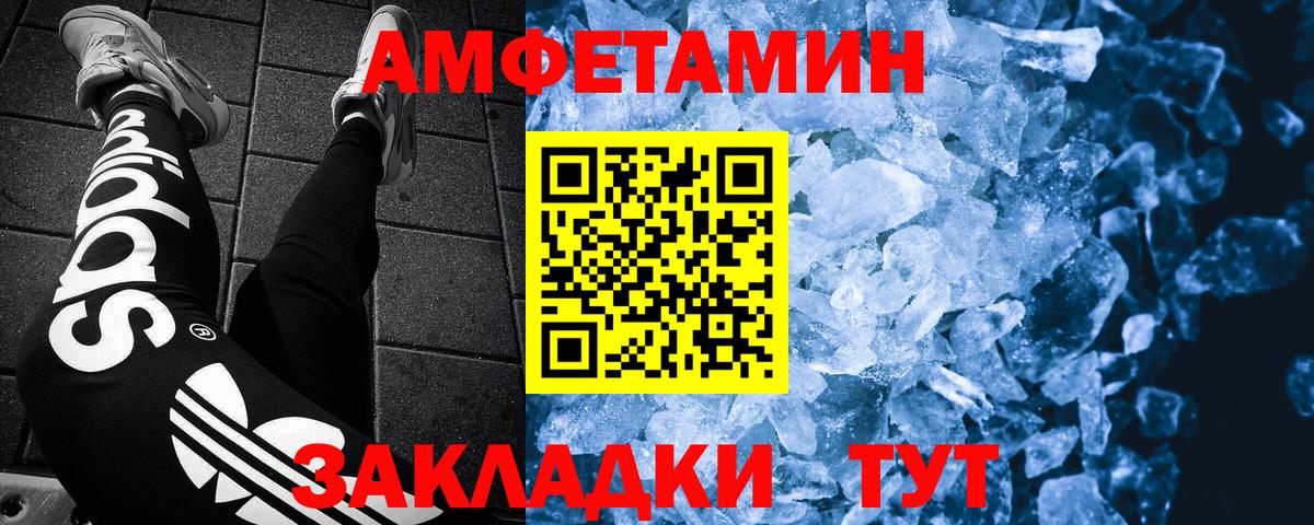 МЕТАМФЕТАМИН мет Карталы