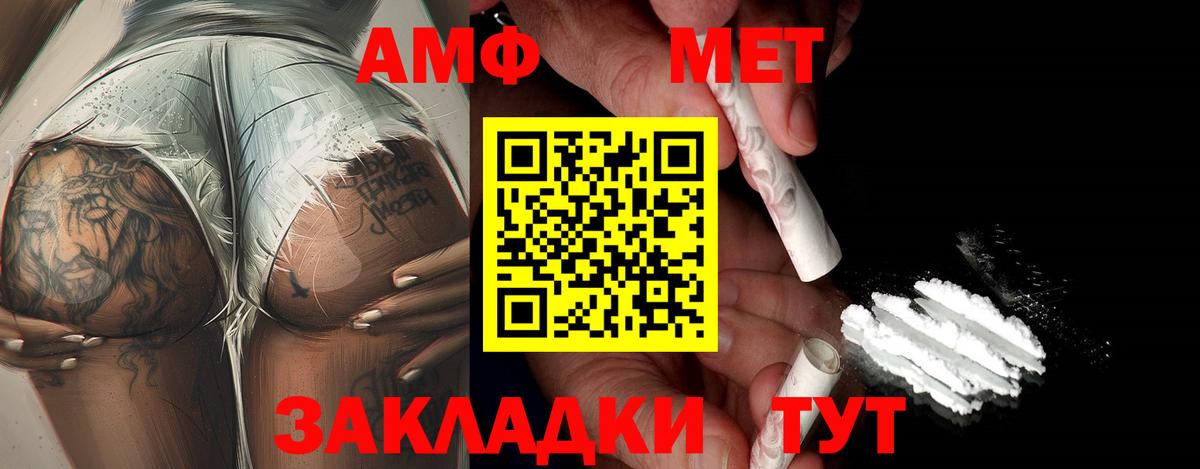 Первитин Декстрометамфетамин 99.9%  Вход с VPN  Карталы  Первитин Декстрометамфетамин 99.9% 