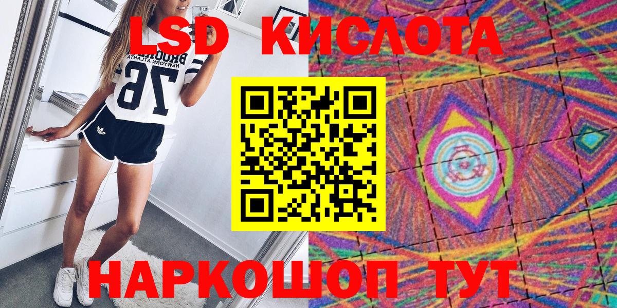 Наркотические марки  Марки 25I-NBOMe 1500мкг  Вход с VPN  Карталы 