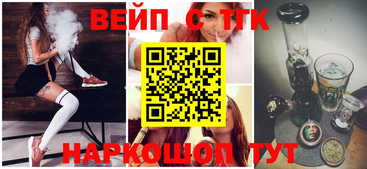 ТГК концентрат Карталы