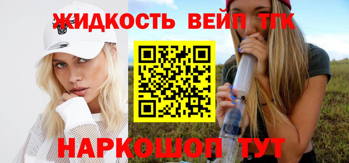 ТГК THC oil  Вход с VPN  Дистиллят ТГК Wax  Карталы 