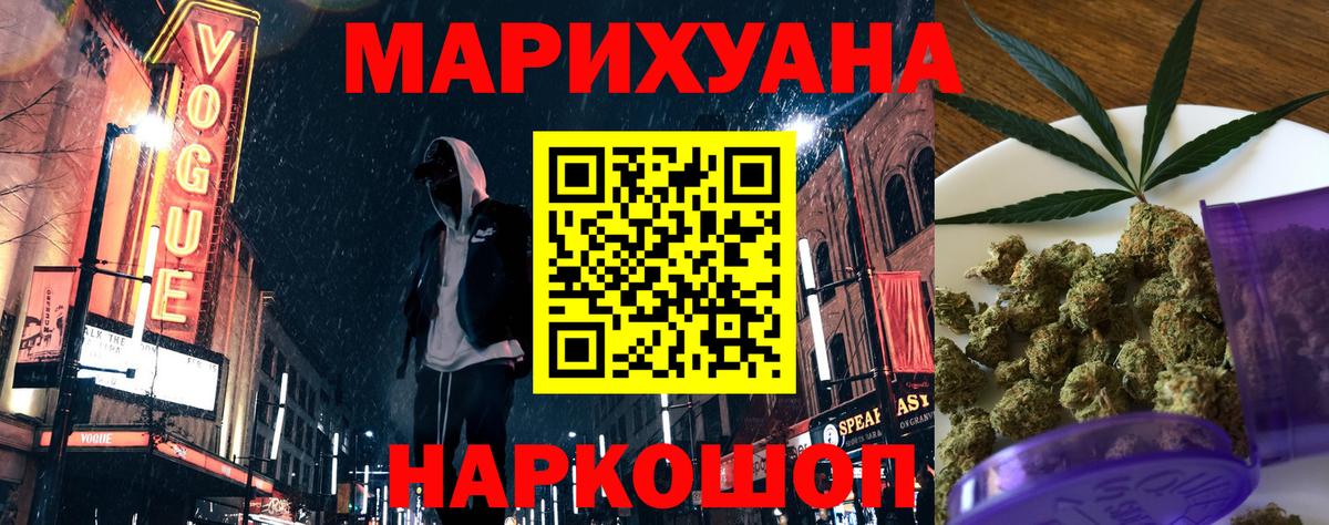 Карталы  Каннабис Ganja  Вход с VPN  Бошки Шишки AK-47  Бошки марихуана ГИДРОПОН 
